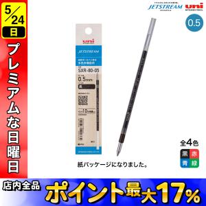 三菱鉛筆 15日は最大P16％ uni ジェットストリーム 多機能ペン 4＆1