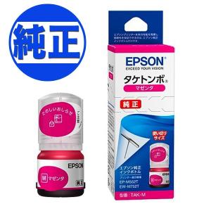 EPSON 純正インク TAK(タケトンボ)インクボトル マゼンタTAK-M EW-M752T EW-M752TB EW-M754TW EW-M754TB EP-M552T EP-M553T｜komamono