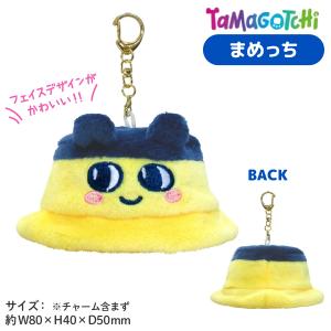 たまごっち ミニチュアバケットハット キーホル...の詳細画像1