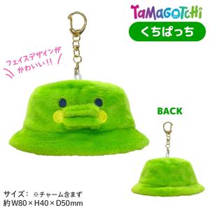 たまごっち ミニチュアバケットハット キーホル...の詳細画像2
