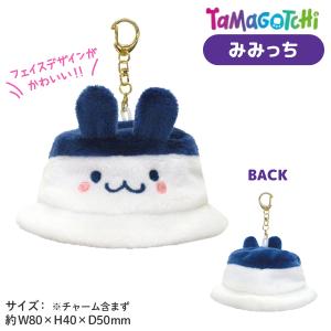 たまごっち ミニチュアバケットハット キーホル...の詳細画像3