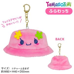 たまごっち ミニチュアバケットハット キーホル...の詳細画像4