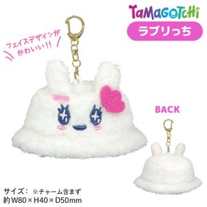 たまごっち ミニチュアバケットハット キーホル...の詳細画像5