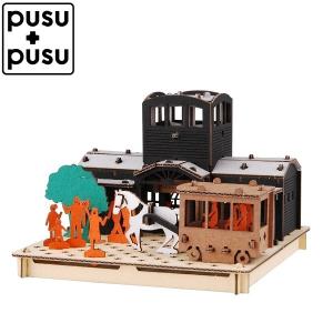 hacomo ハコモ PUSUPUSU プスプス 由布院駅