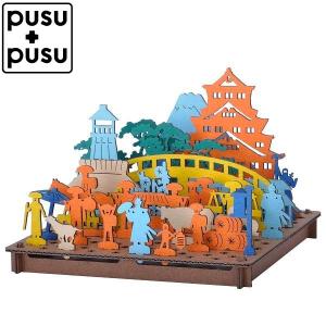 hacomo ハコモ PUSUPUSU プスプス 江戸