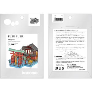 hacomo ハコモ pusupusu プスプ...の詳細画像1