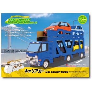 hacomo ハコモ ダンボール工作キット の...の詳細画像1