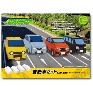 hacomo ハコモ ダンボール工作キット の...の詳細画像1