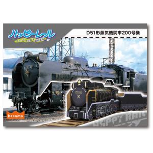 hacomo ハコモ ダンボール工作キット ハ...の詳細画像1