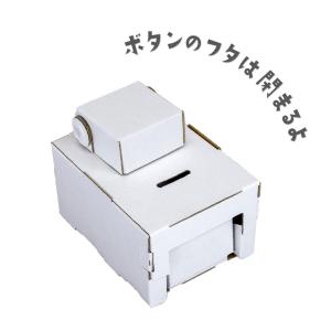 hacomo ハコモ ダンボール工作キット ウ...の詳細画像3