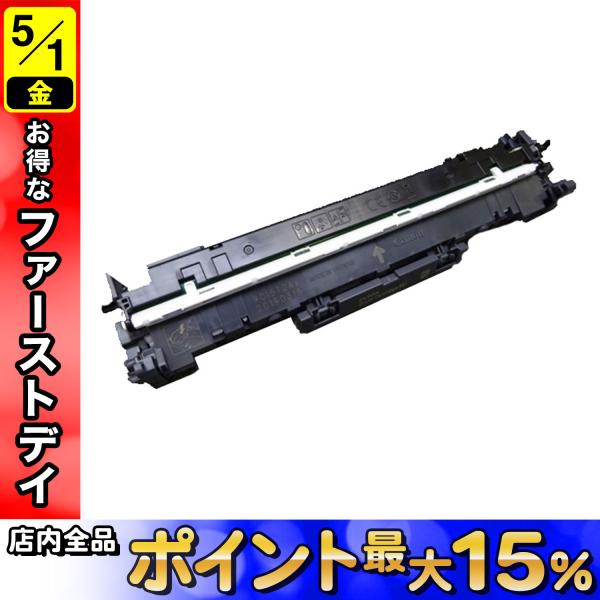キヤノン用 カートリッジ051 リサイクルドラム (BK) CRG-051 (2170C001) (...
