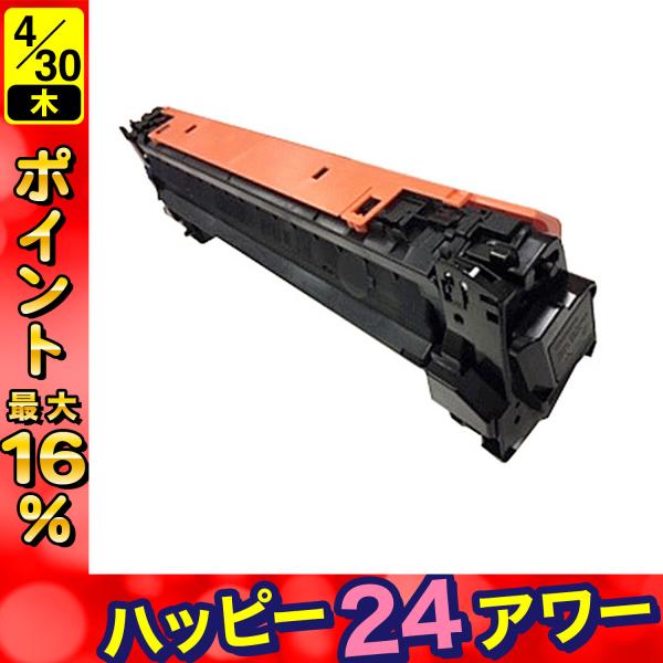 キヤノン用 カートリッジ059H リサイクルトナー (BK) CRG-059H (3623C001)...