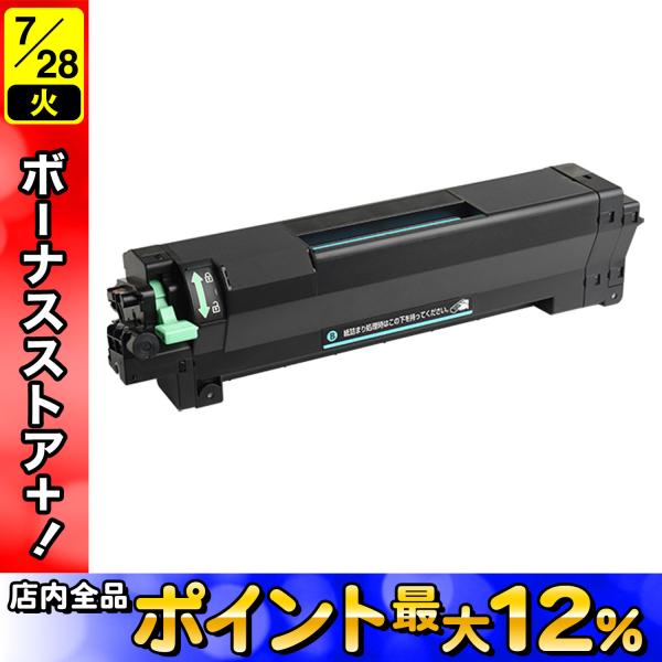 リコー用 トナーカートリッジ P6500H リサイクルトナー (600703) (メーカー直送品) ...