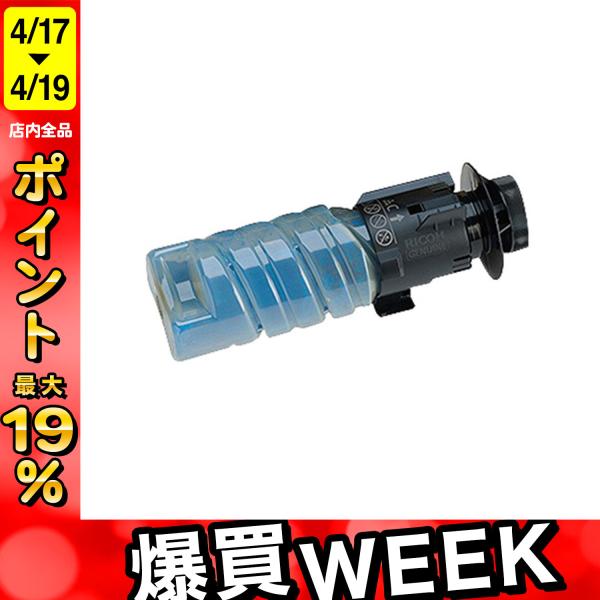 最大P19％★爆買WEEK リコー用 P C375H リターン式トナー (C) 大容量 (60074...