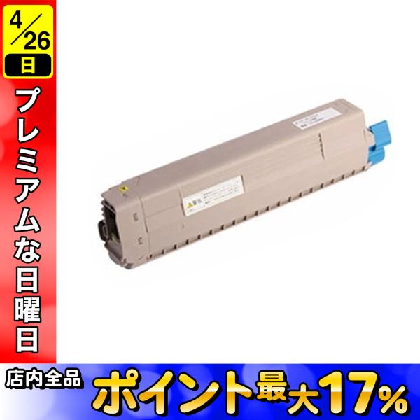 沖電気用(OKI用) TC-C3BY1 リサイクルトナー Y (メーカー直送品) イエロー C824...