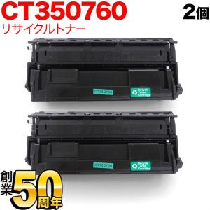 IPSiO リコー RICOH IMC2510トナーカートリッジ 4色/ブラック/シアン