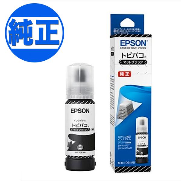 EPSON 純正インク トビバコ TOB インクボトル ブラック TOB-MB マットブラック EW...