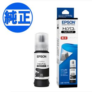 エプソン（EPSON） 純正インク IC76インクカートリッジ 大容量マゼンタ