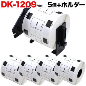 ブラザー用 ピータッチ DKプレカットラベル (感熱紙) DK-1209 互換品 宛名ラベル (小) 白 62mm×29mm 800枚入り 5個セット+ホルダー1個の商品画像