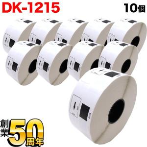 ブラザー工業 ブラザー×ビジコム 感熱ラベルプリンター QL