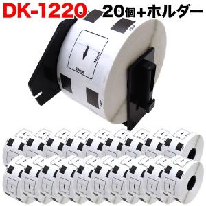ブラザー用 ピータッチ DKプレカットラベル (感熱紙) DK-1220 互換品 食品表示用ラベル 白 39mm×48mm 620枚入り 20個セット+ホルダー1個｜こまもの本舗 Yahoo!店