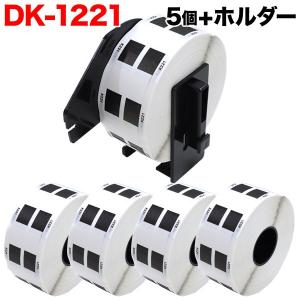 ブラザー用 ピータッチ DKプレカットラベル (感熱紙) DK-1221 互換品 食品表示用ラベル 白 23mm×23mm 1000枚入り 5個セット+ホルダー1個｜komamono