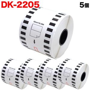 ピータッチ DK-2205 ブラザー 用 互換ラベル 10ロールセット brother