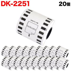 ブラザー用 ピータッチ DKテープ (感熱紙) DK-2251 互換品 長尺紙テープ(黒赤) 蛍光増白剤不使用 白 62mm×15.24m 20個セット｜komamono