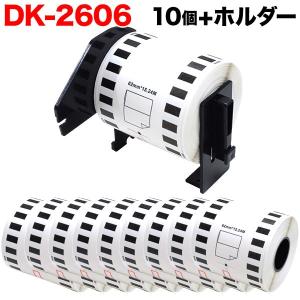 ブラザー用 ピータッチ DKテープ (感熱フィルム) DK-2606 互換品 長尺フィルムテープ(黄色) 黄 62mm×15.24m 10個セット+ホルダー1個｜komamono