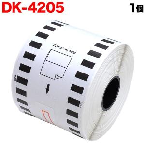 ブラザー用 ピータッチ DKテープ (感熱紙) DK-4205 互換品 再剥離 長尺紙テープ(大) 白 62mm×30.48m｜komamono