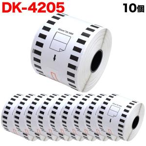 ブラザー用 ピータッチ DKテープ (感熱紙) DK-4205 互換品 再剥離 長尺紙テープ(大) 白 62mm×30.48m 10個セット｜komamono