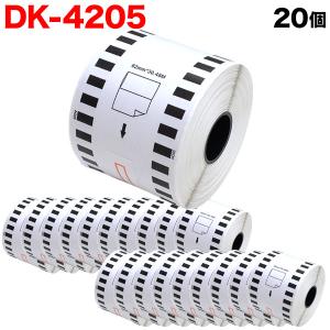 ブラザー用 ピータッチ DKテープ (感熱紙) DK-4205 互換品 再剥離 長尺紙テープ(大) 白 62mm×30.48m 20個セット｜komamono