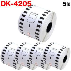 ブラザー用 ピータッチ DKテープ (感熱紙) DK-4205 互換品 再剥離 長尺紙テープ(大) 白 62mm×30.48m 5個セット｜komamono