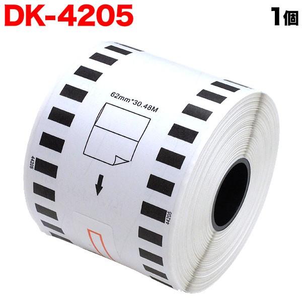 ブラザー用 ピータッチ DKテープ (感熱紙) DK-4205 互換品 再剥離 長尺紙テープ(大) ...