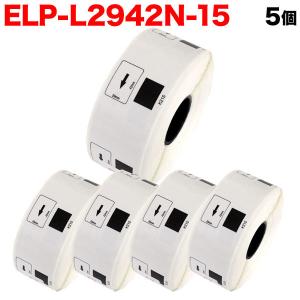 ライオン事務器 LF-MC 自動ミシン目カッター きりとれーる LP-117用