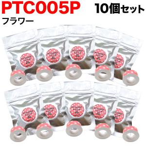 テプラテープ 15mm 互換 テープ Lite PTC005P 感熱紙 フラワー ラベル 黒 文字 10個セット キングジム 用｜komamono