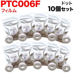 テプラテープ 15mm 互換 テープ Lite PTC006F フィルム ドット ラベル 黒 文字 10個セット キングジム 用｜komamono