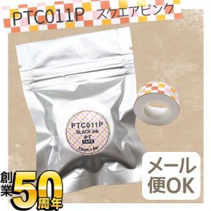 キヤノン（Canon） 互換 ラベルテープカセット TM-LBC6S 銀 シルバー