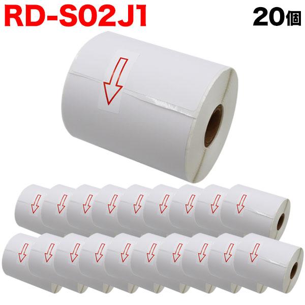 5日は最大P16％ ブラザー用 RDロール プレカット紙ラベル (感熱紙) RD-S02J1 互換品...