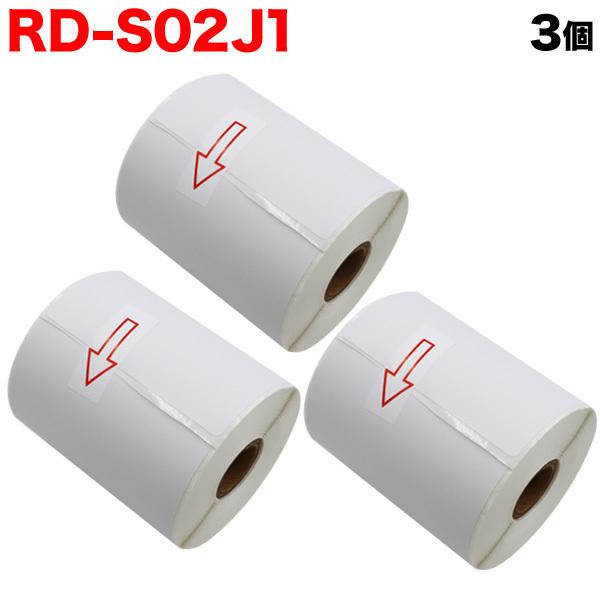 5日は最大P16％ ブラザー用 RDロール プレカット紙ラベル (感熱紙) RD-S02J1 互換品...