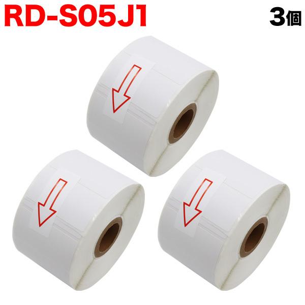 5日は最大P16％ ブラザー用 RDロール プレカット紙ラベル (感熱紙) RD-S05J1 互換品...