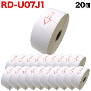 ブラザー用 RDロール プレカット紙ラベル (感熱紙) RD-U07J1 互換品 40mm×50mm 蛍光増白剤不使用 1341枚入り 20個セット｜komamono