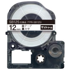 テプラテープ 12mm 互換 テープ テプラプロ...の商品画像