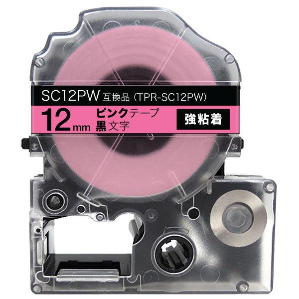 テプラテープ 12mm 互換 テープ テプラプロ テプラ PRO SC12PW 強粘着 ピンク ラベ...