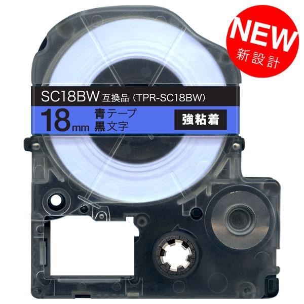 テプラテープ 18mm 互換 テープ テプラプロ テプラ PRO SC18BW 強粘着 青 ラベル ...