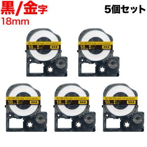 テプラテープ 18mm 互換 テープ テプラプロ テプラ PRO SC18KZW 強粘着 黒 ラベル 金 文字 5個セット キングジム 用｜komamono