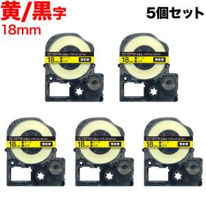 日曜は最大P16％ テプラテープ 18mm 互換 テープ テプラプロ テプラ PRO SC18YW 強粘着 黄 ラベル 黒 文字 5個セット キングジム 用