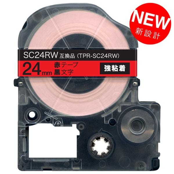 テプラテープ 24mm 互換 テープ テプラプロ テプラ PRO SC24RW 強粘着 赤 ラベル ...