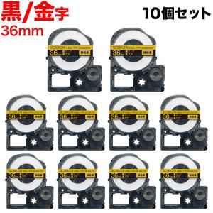 テプラテープ 36mm 互換 テープ テプラプロ テプラ PRO SC36KZW 強粘着 黒 ラベル 金 文字 10個セット キングジム 用｜komamono