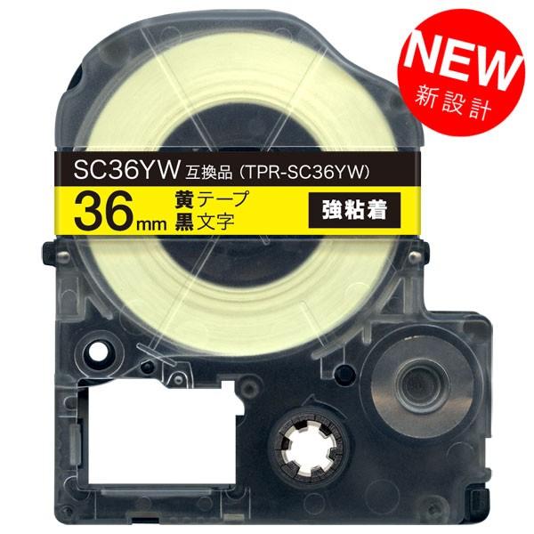 テプラテープ 36mm 互換 テープ テプラプロ テプラ PRO SC36YW 強粘着 黄 ラベル ...